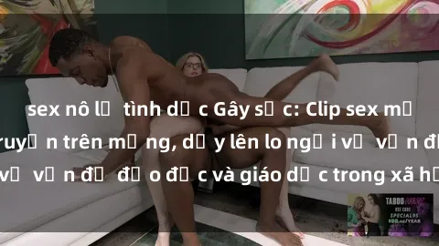 sex nô lệ tình dục Gây sốc: Clip sex mẹ con Việt Nam lan truyền trên mạng, dấy lên lo ngại về vấn đề đạo đức và giáo dục trong xã hội hiện nay.